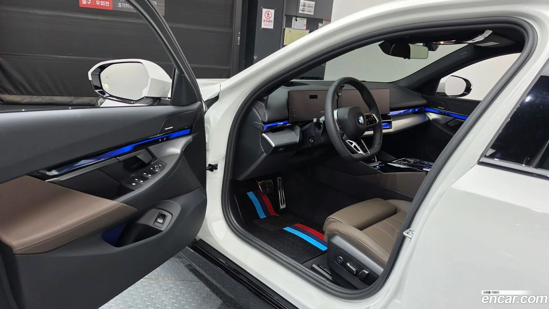 BMW 5-Series 520i M Sport 2023