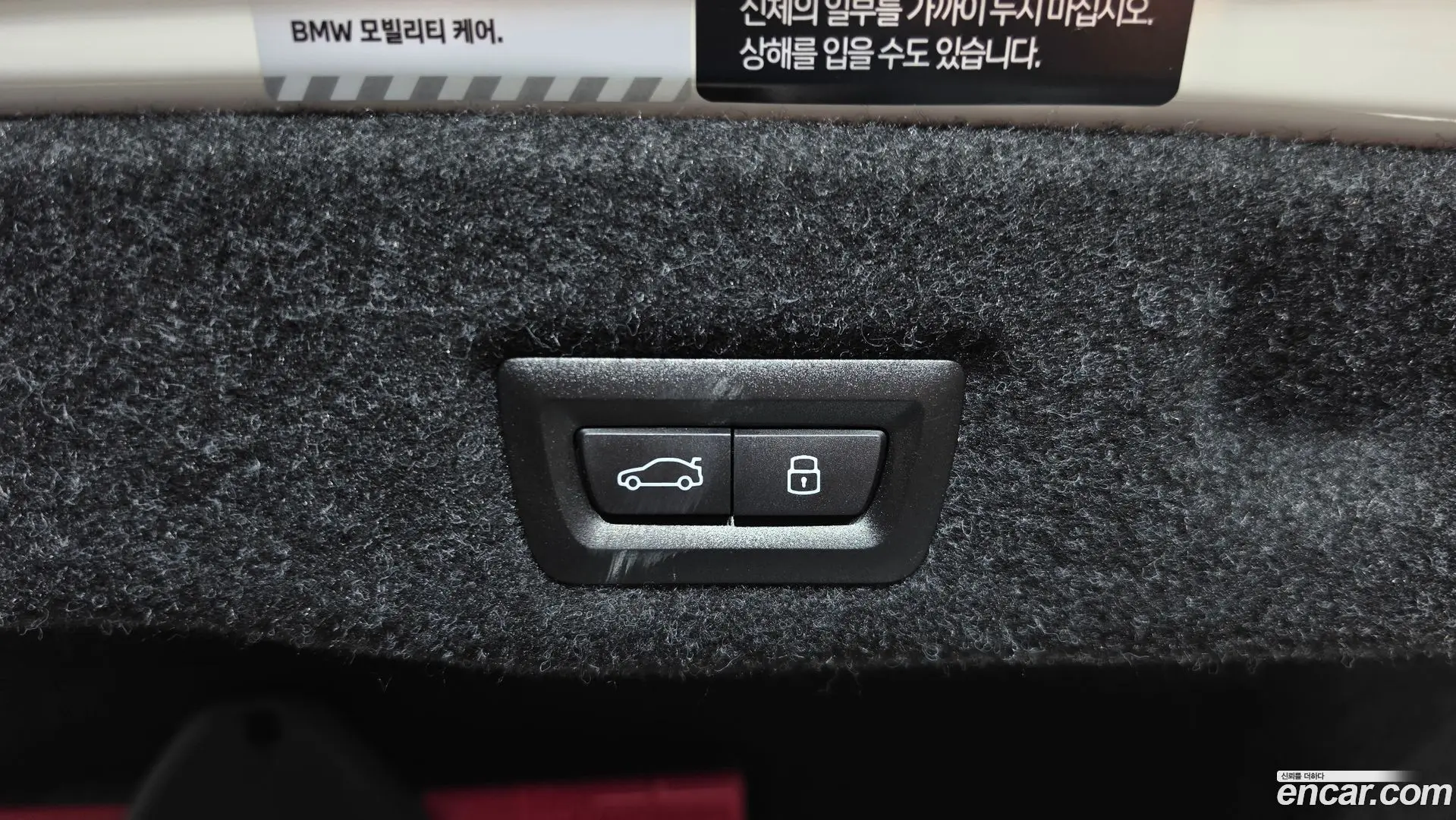 BMW 5-Series 520i M Sport 2023