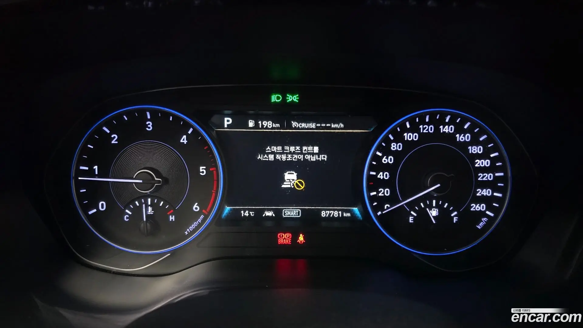 Hyundai Palisade Diesel 2.2 4WD