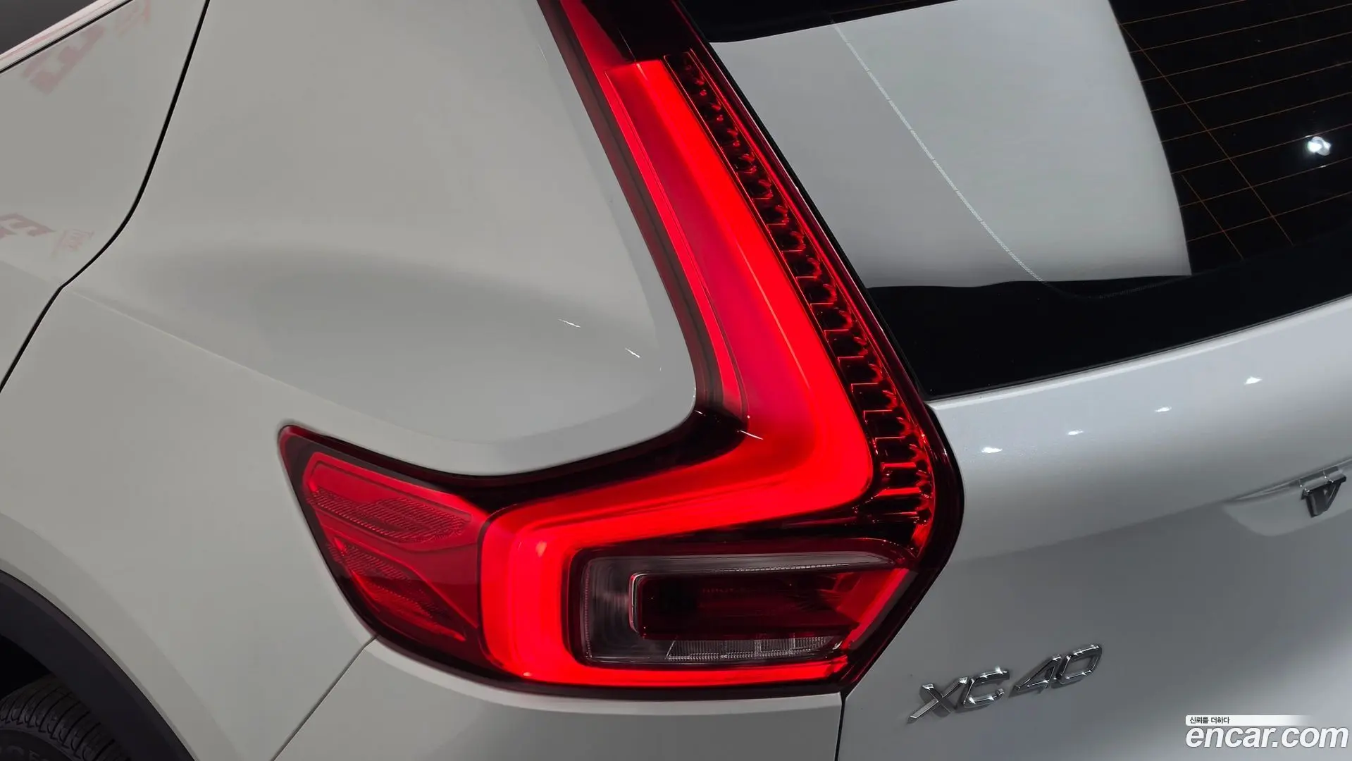 Volvo XC40 T4 R-Design