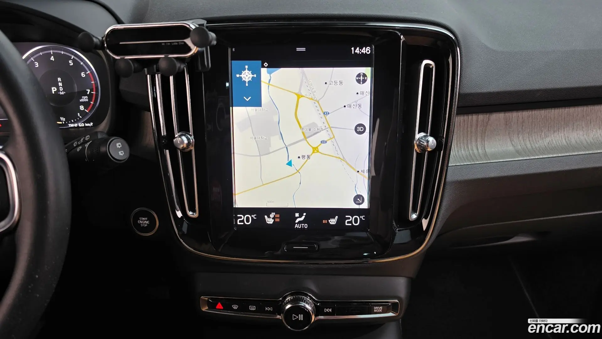 Volvo XC40 T4 R-Design