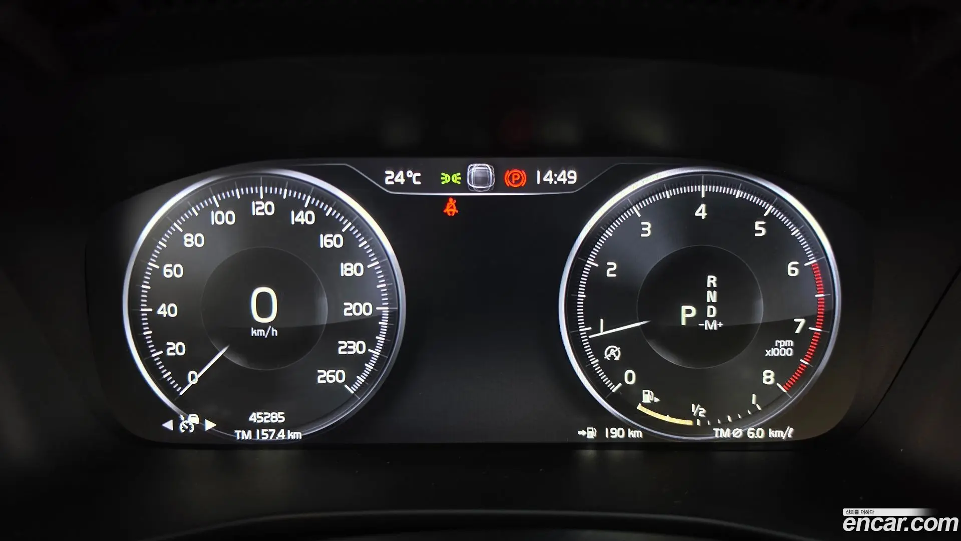 Volvo XC40 T4 R-Design