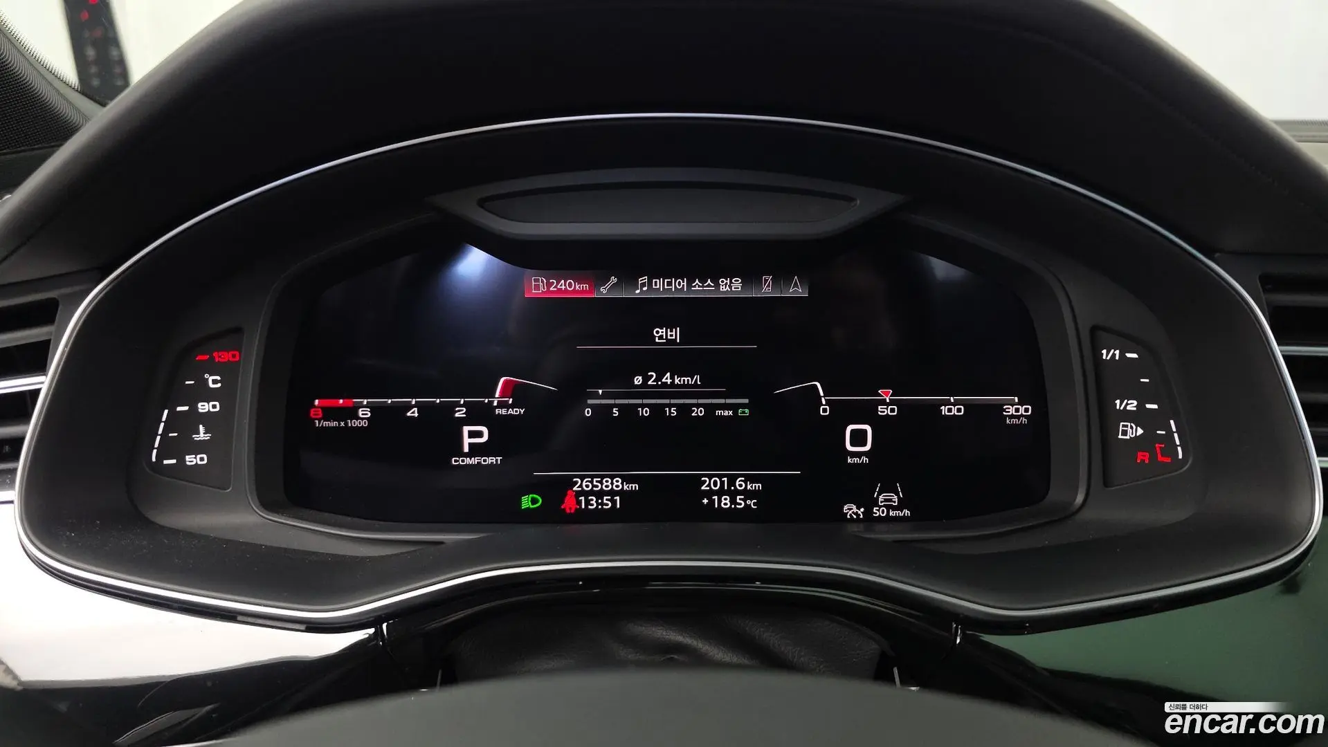 Audi Q7 55 TFSI Quattro Premium