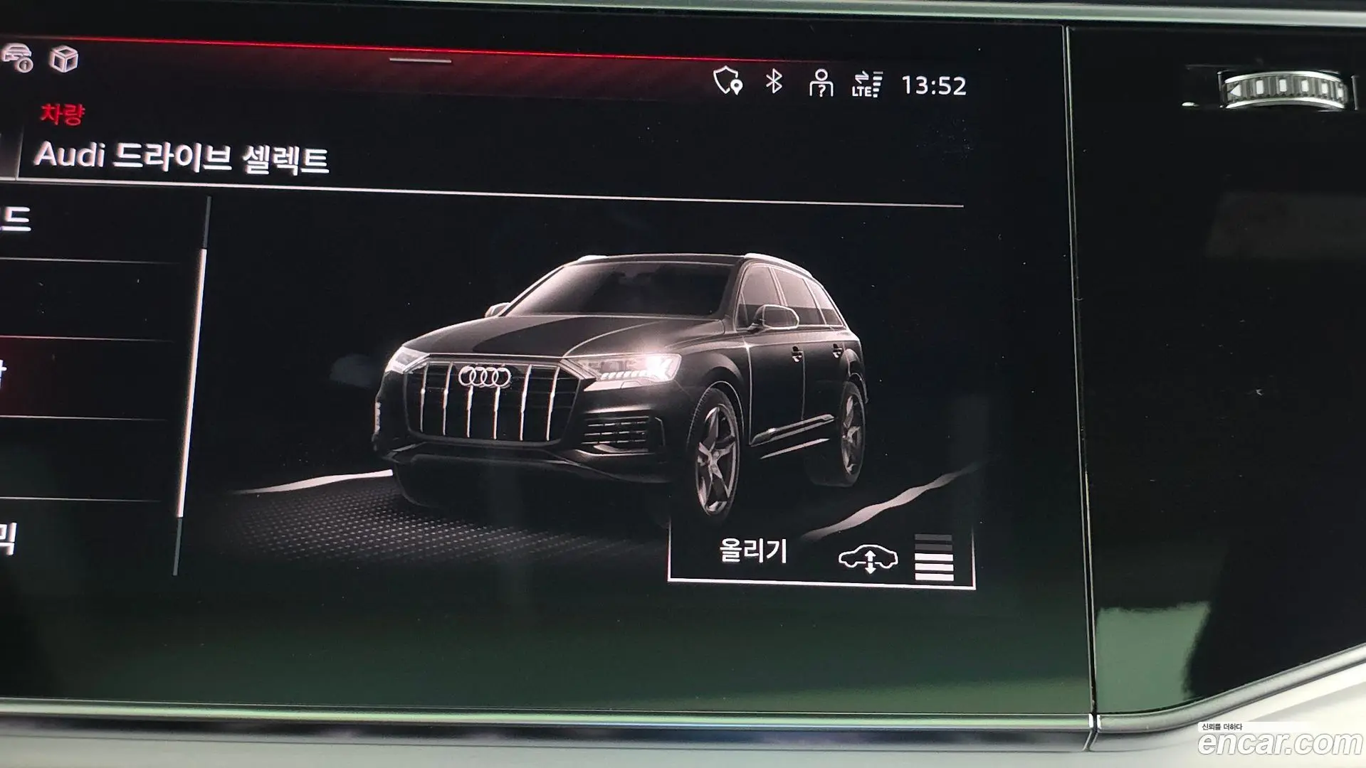 Audi Q7 55 TFSI Quattro Premium