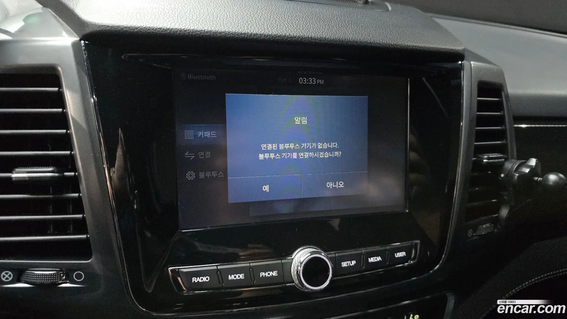 KG Mobility Rexton Diesel 2.2 4WD 2020