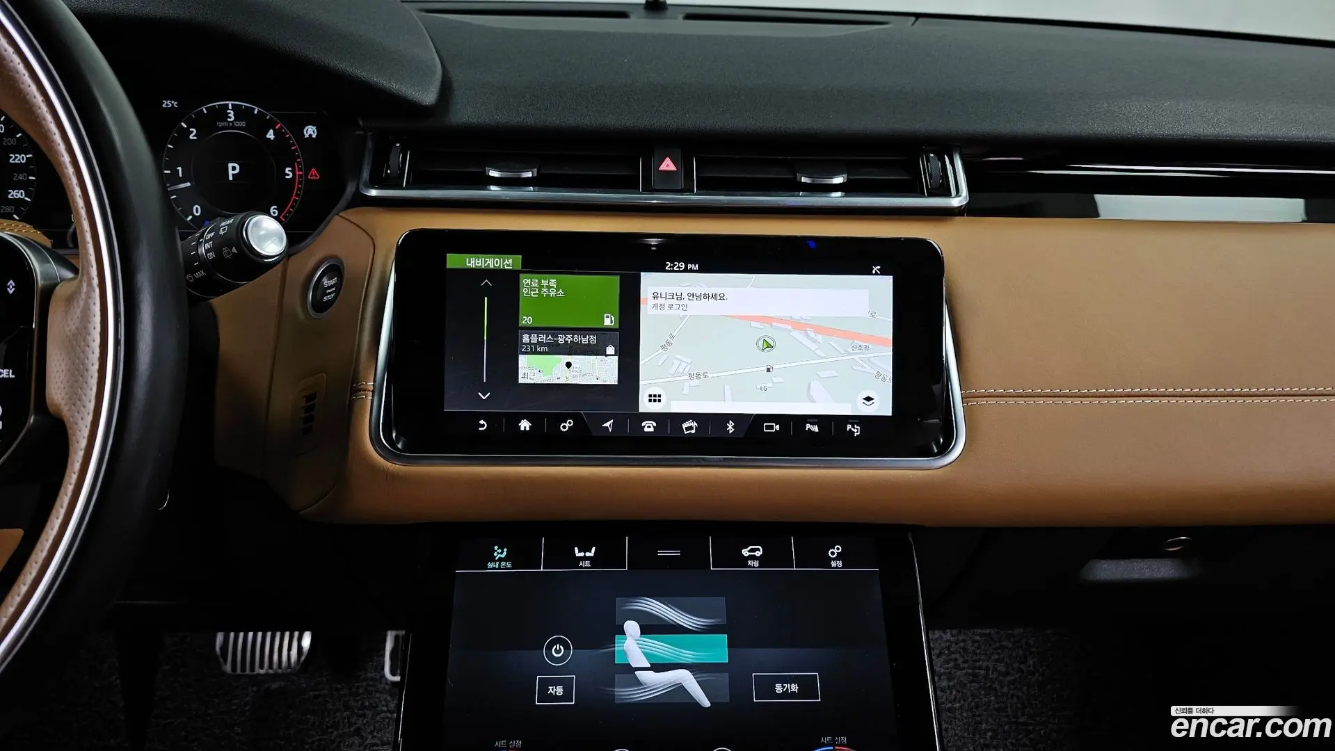 Land Rover Range Rover Velar 3.0 D300 R-Dynamic HSE
