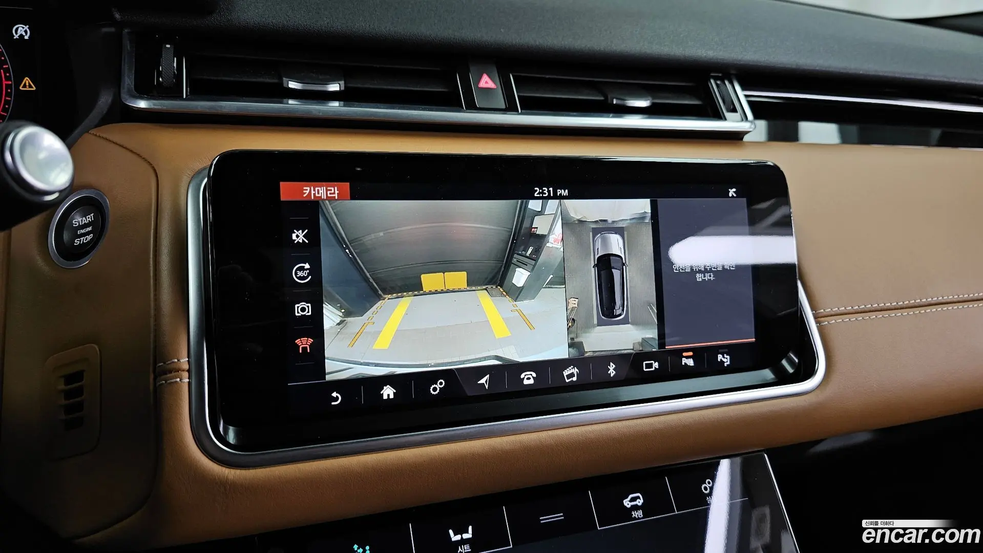 Land Rover Range Rover Velar 3.0 D300 R-Dynamic HSE