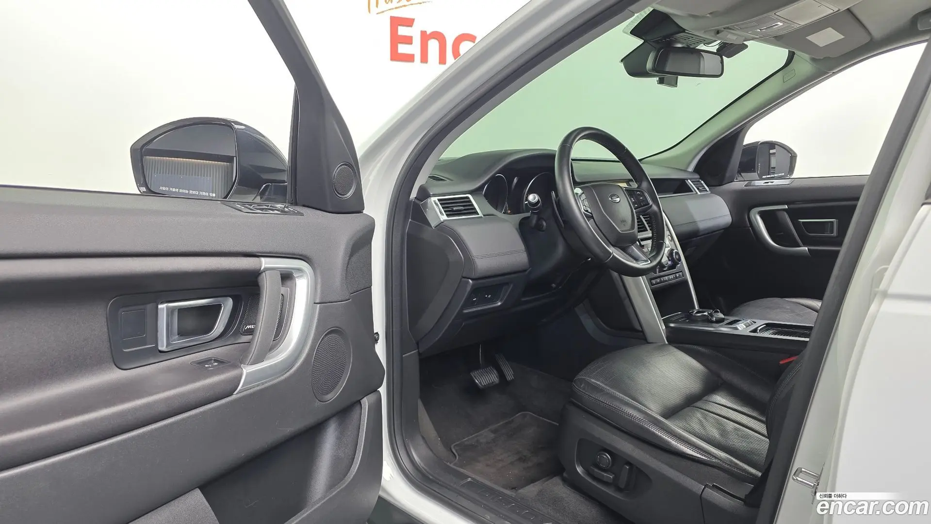 Land Rover Discovery Sport 2.0 TD4 SE (150PS)