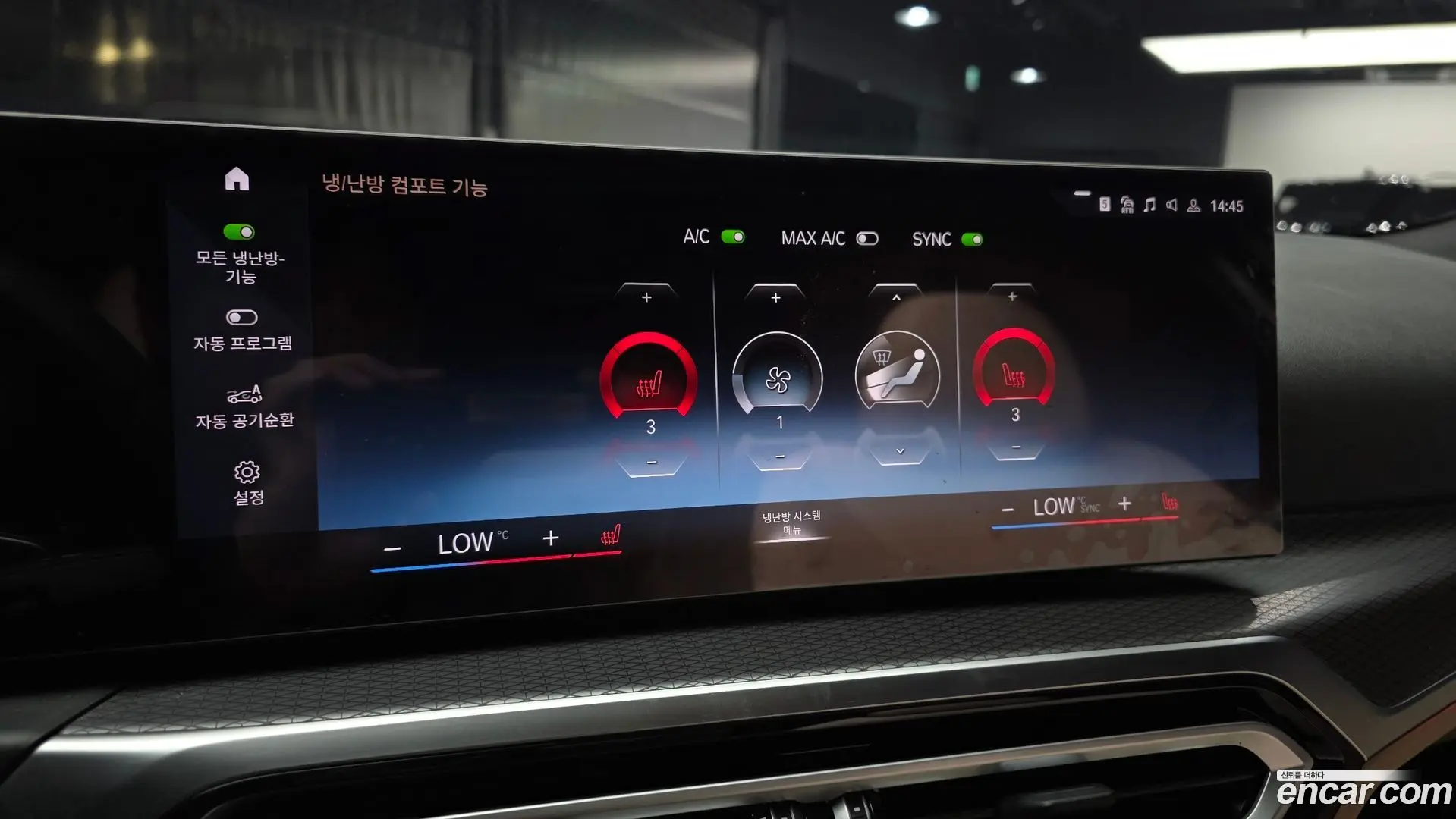 BMW 3-Series 320i M Sport 2023