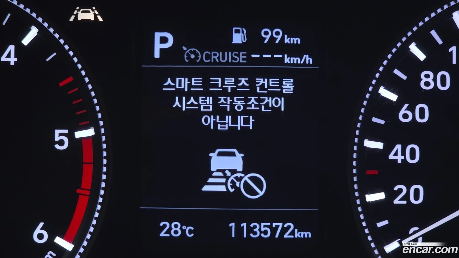 Hyundai Santafe Diesel 2.0 2WD 2018