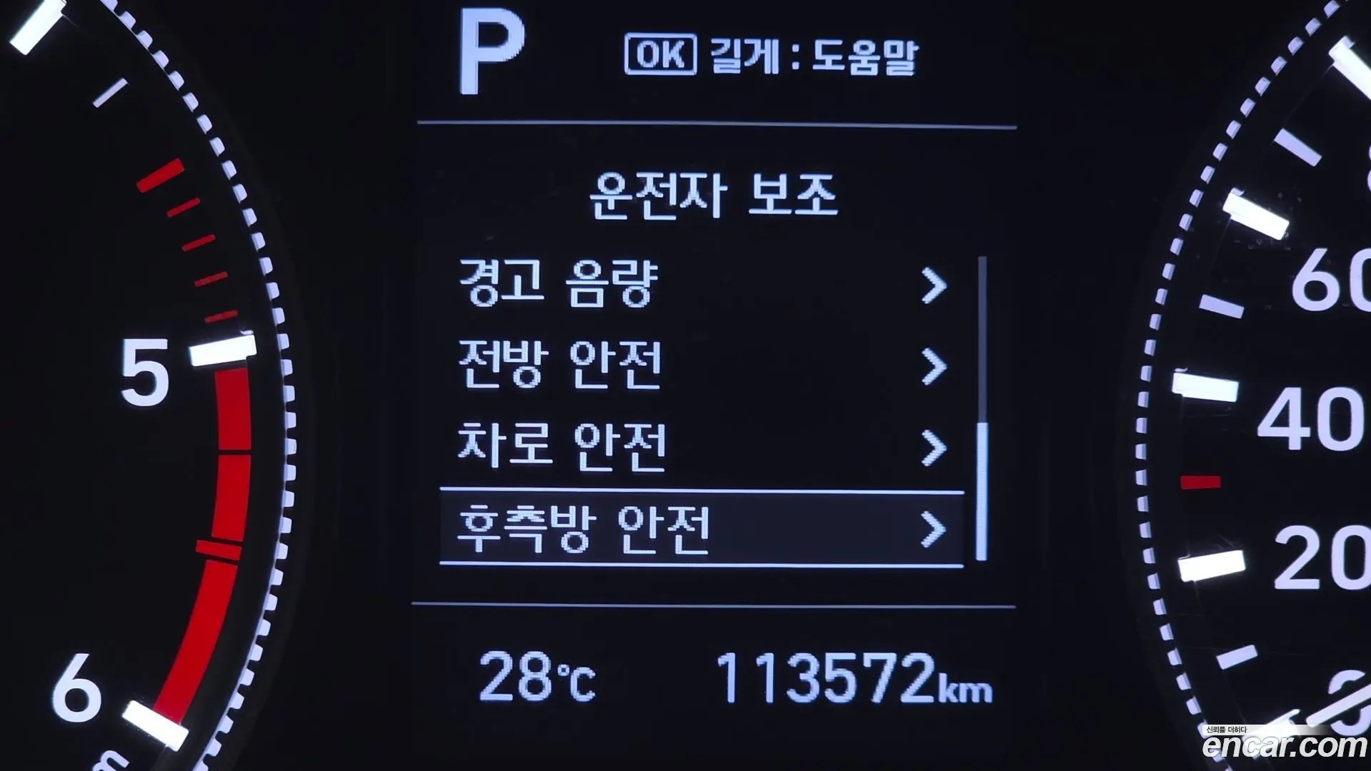 Hyundai Santafe Diesel 2.0 2WD 2018
