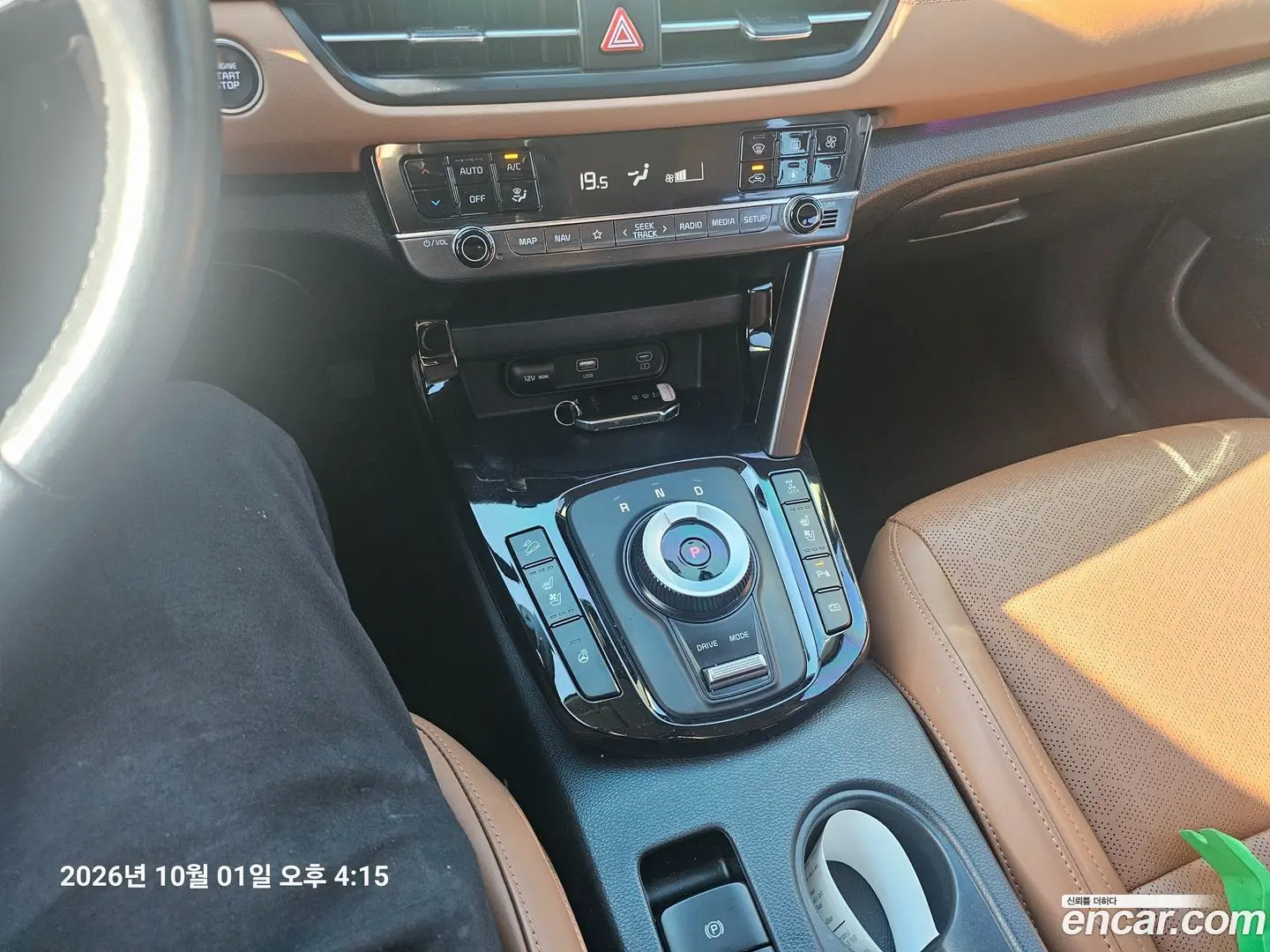 Kia Seltos Gasoline 2.0 4WD