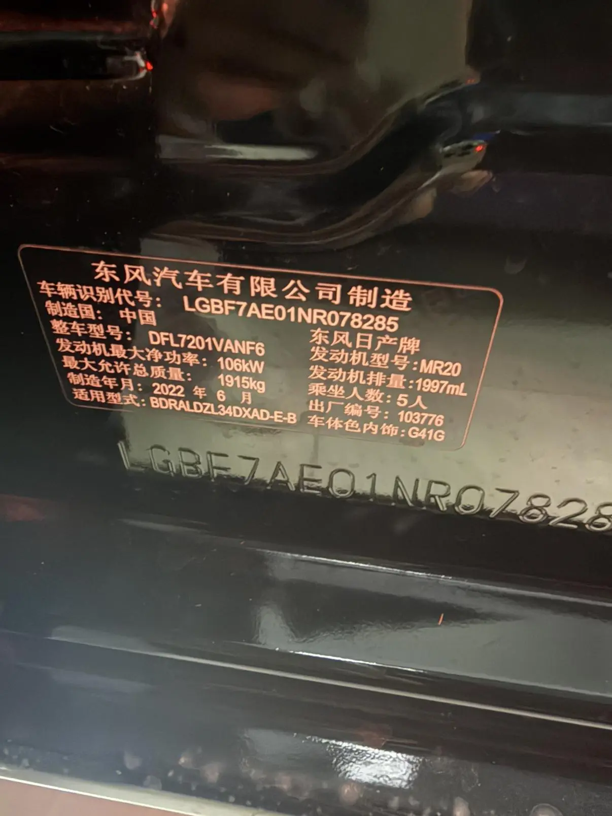 Nissan Teana 2021 2.0L XL Comfort