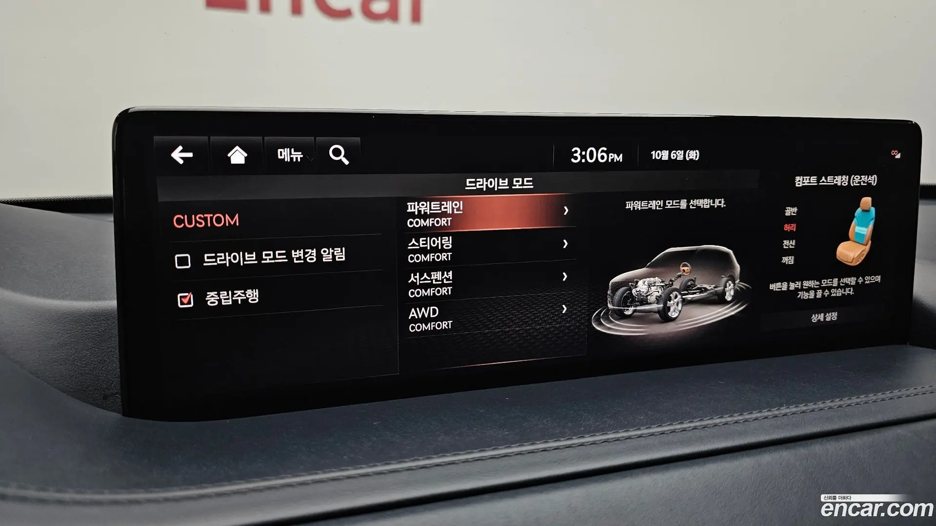 Genesis GV80 3.0 Diesel AWD 2020