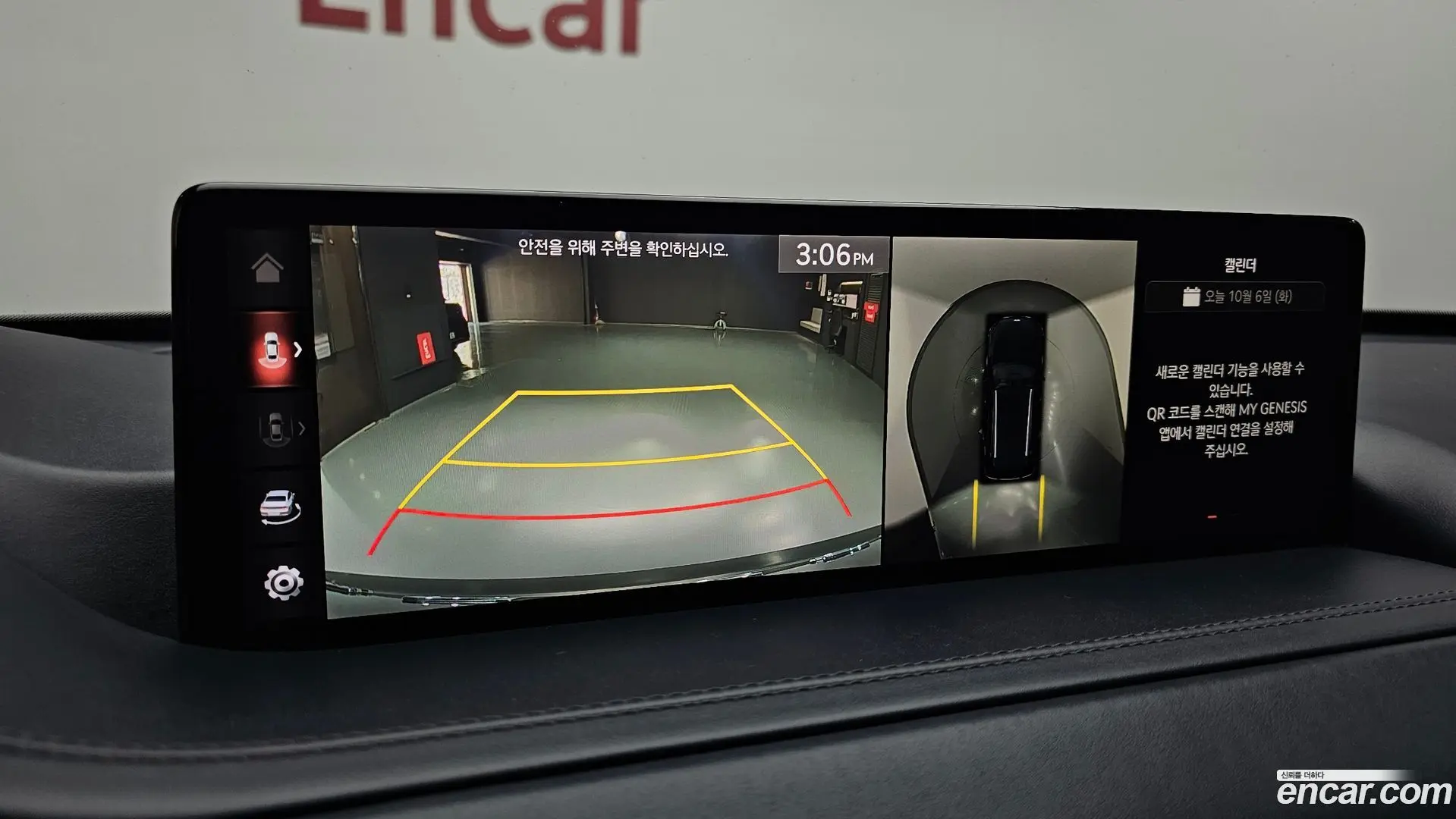 Genesis GV80 3.0 Diesel AWD 2020