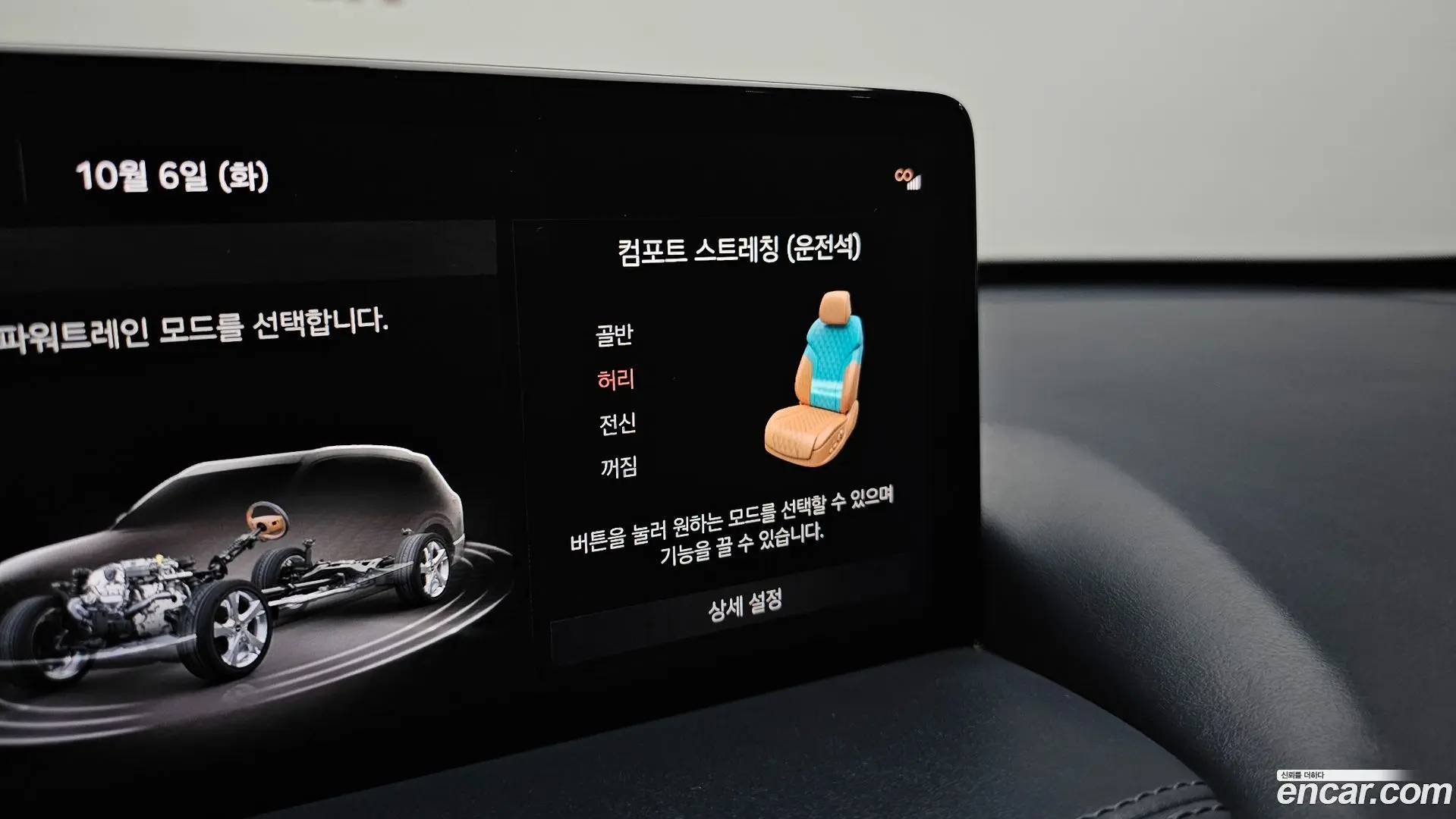 Genesis GV80 3.0 Diesel AWD 2020