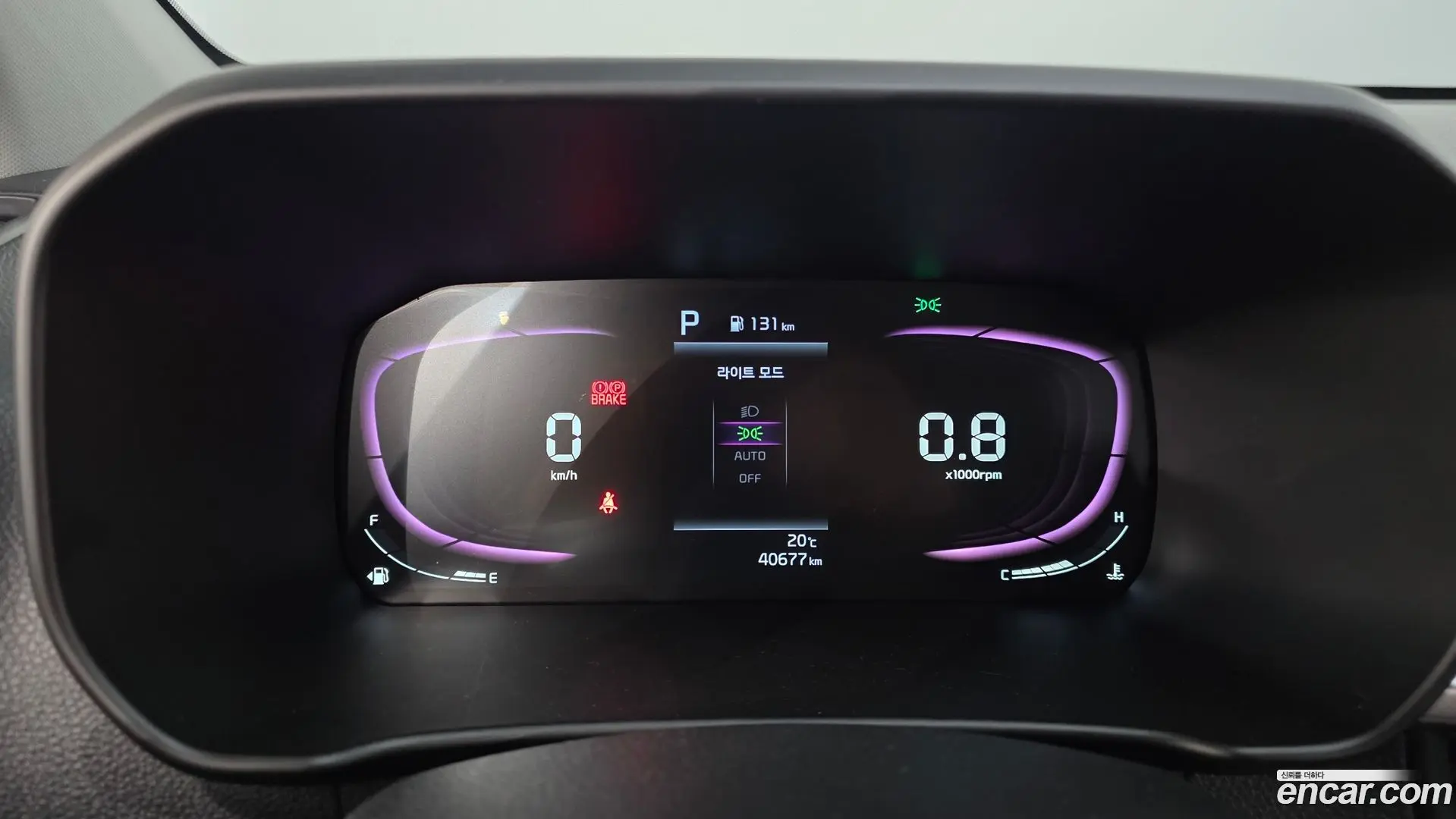 Kia morning Trendy 2017