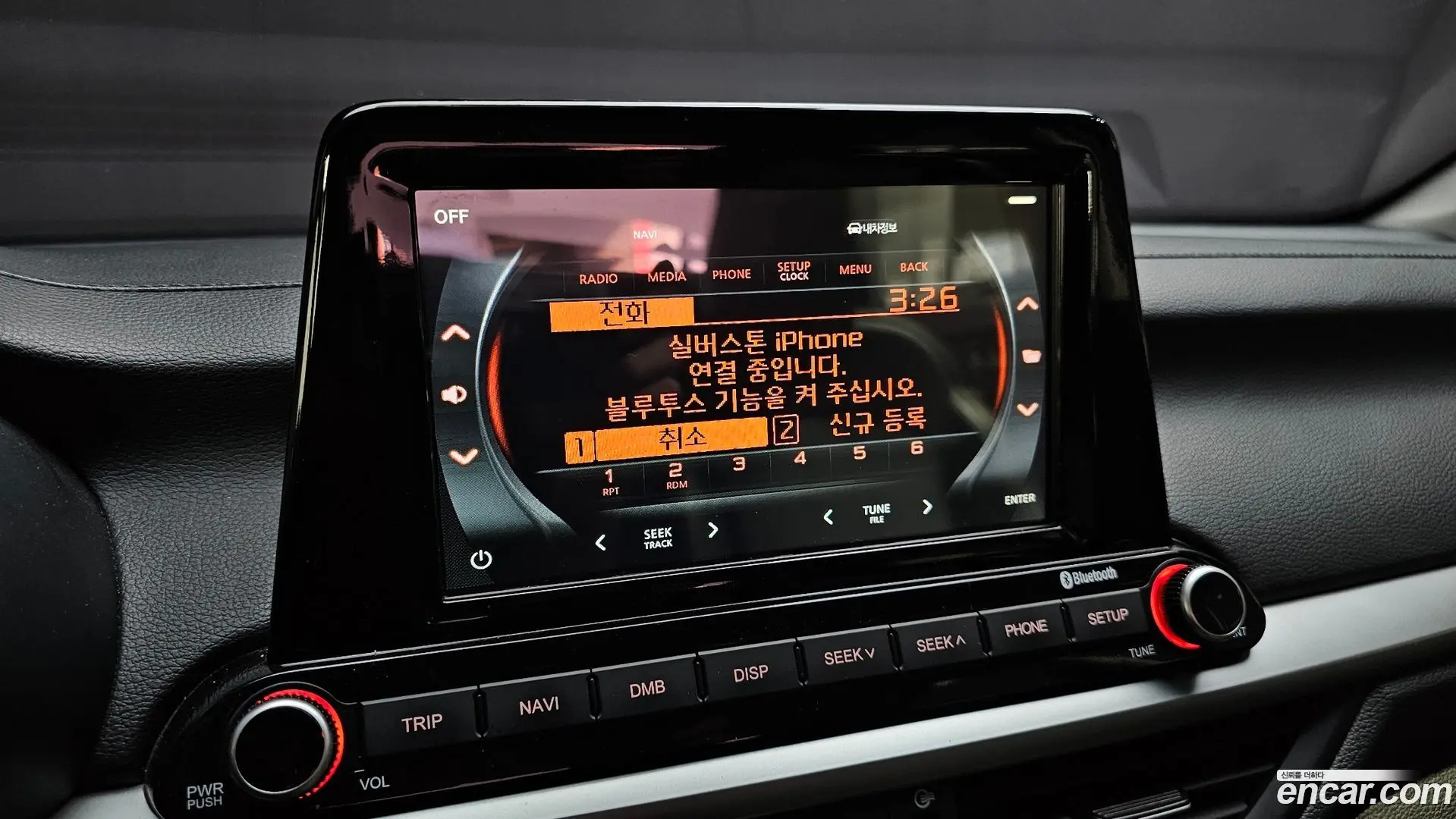 Kia K3 Trendy 2018