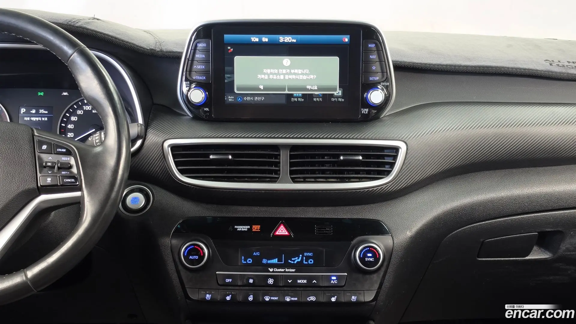 Hyundai Tucson Diesel 2.0 2WD