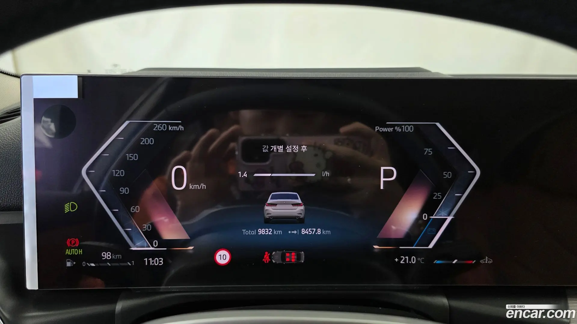 BMW 3-Series 320i 2023
