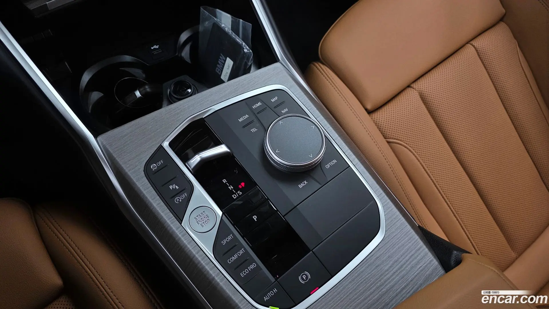 BMW 3-Series 320i 2023