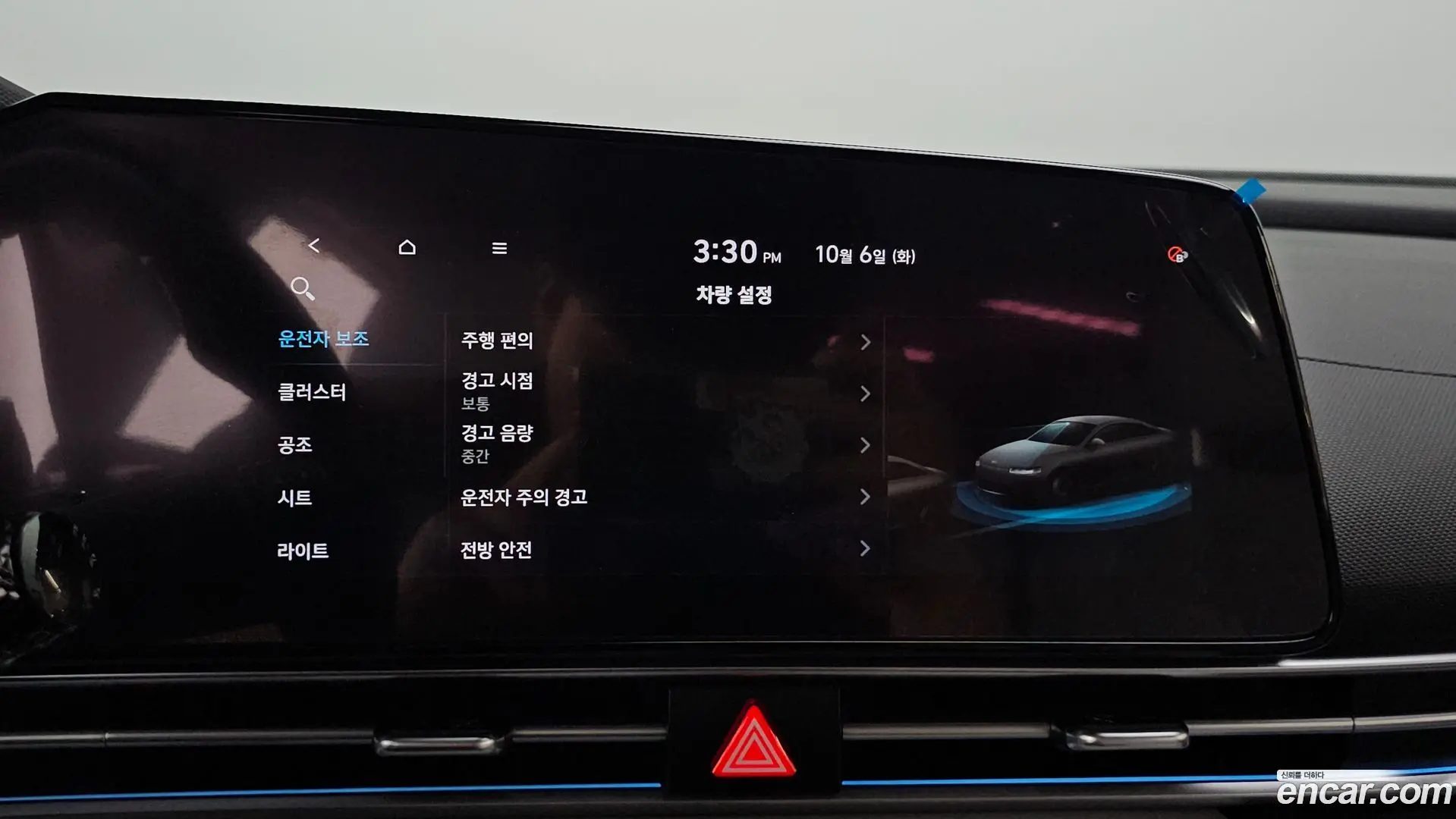 Hyundai AVANTE 1.6 2020