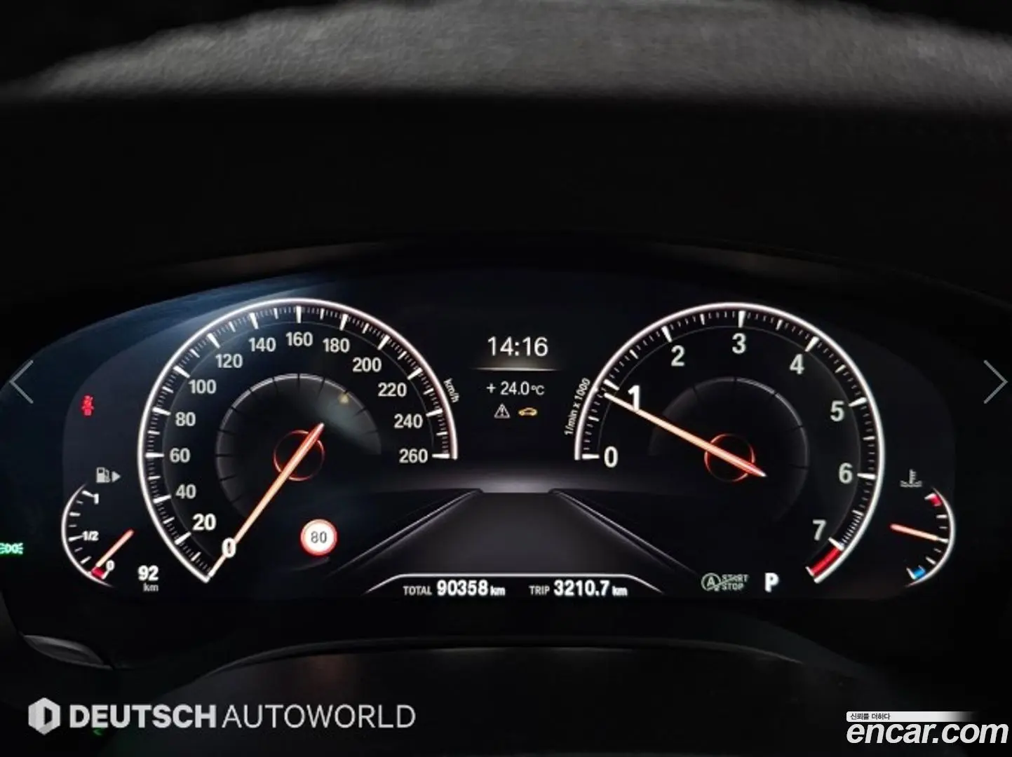 BMW 5-Series 520i Luxury 2017