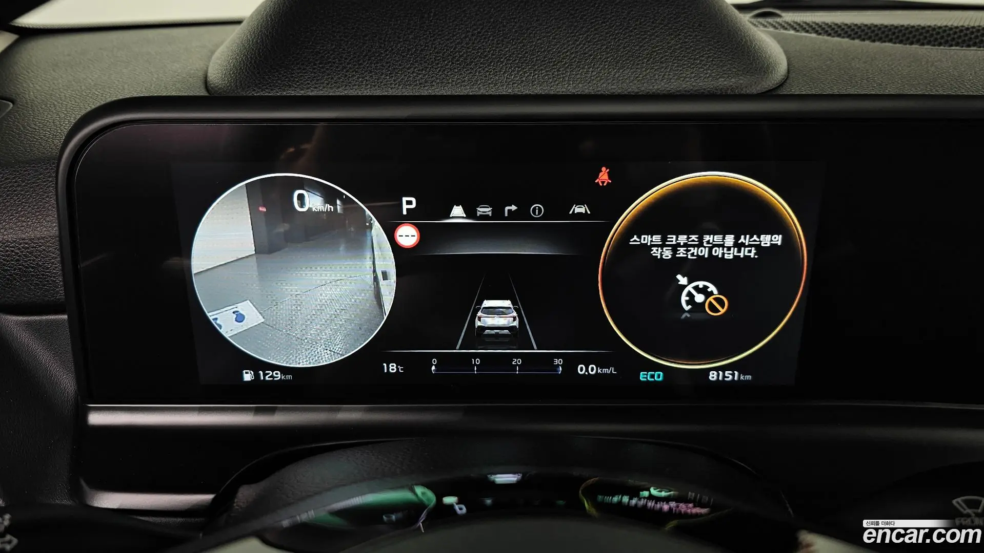 Kia Seltos Gasoline 2.0 2WD