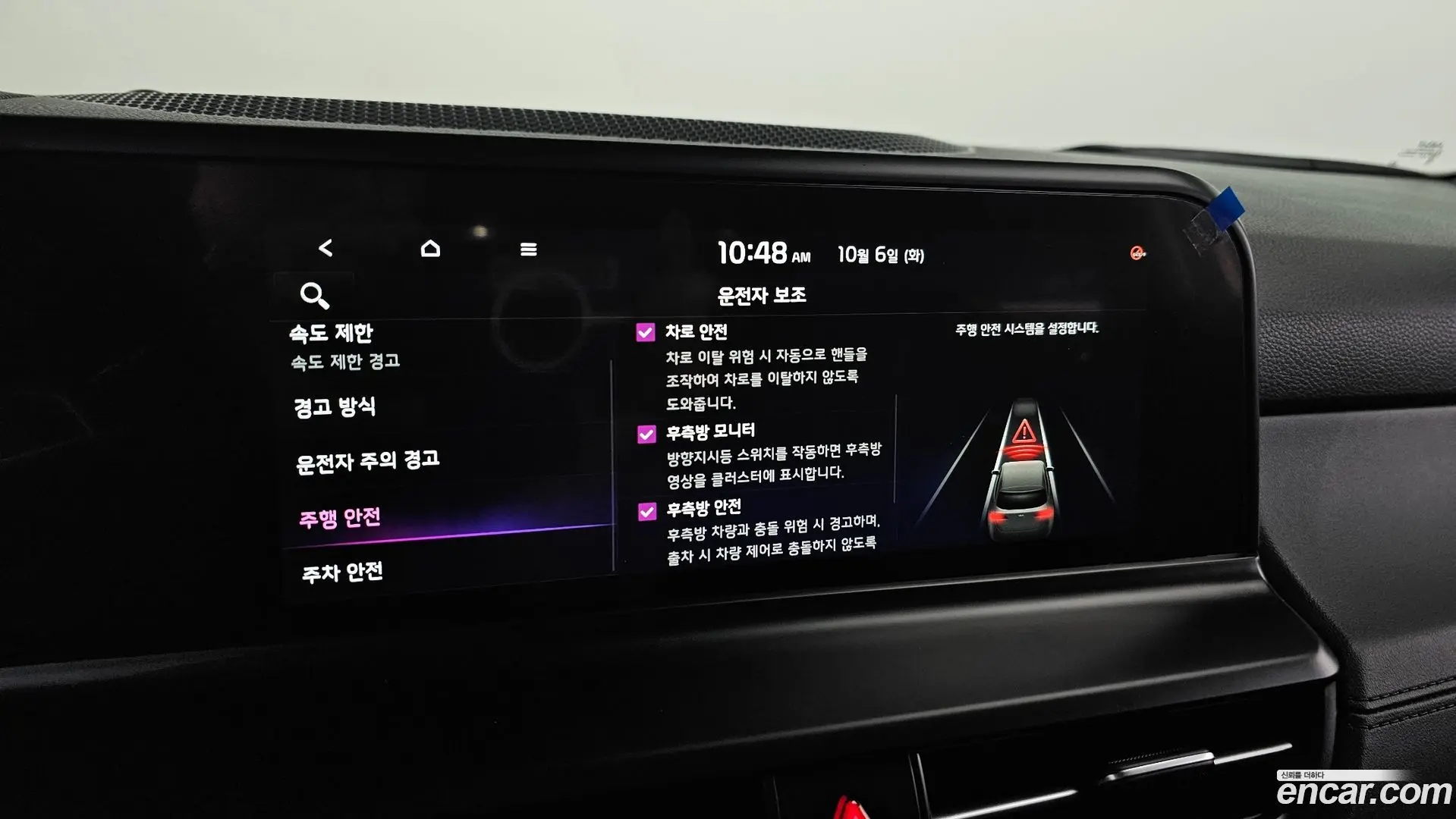 Kia Seltos Gasoline 2.0 2WD