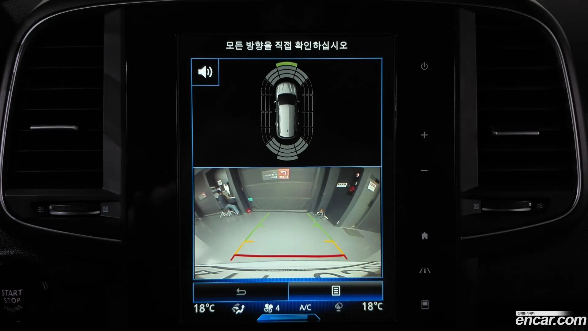 Renault Korea QM6 Gasoline 2WD RE Signature