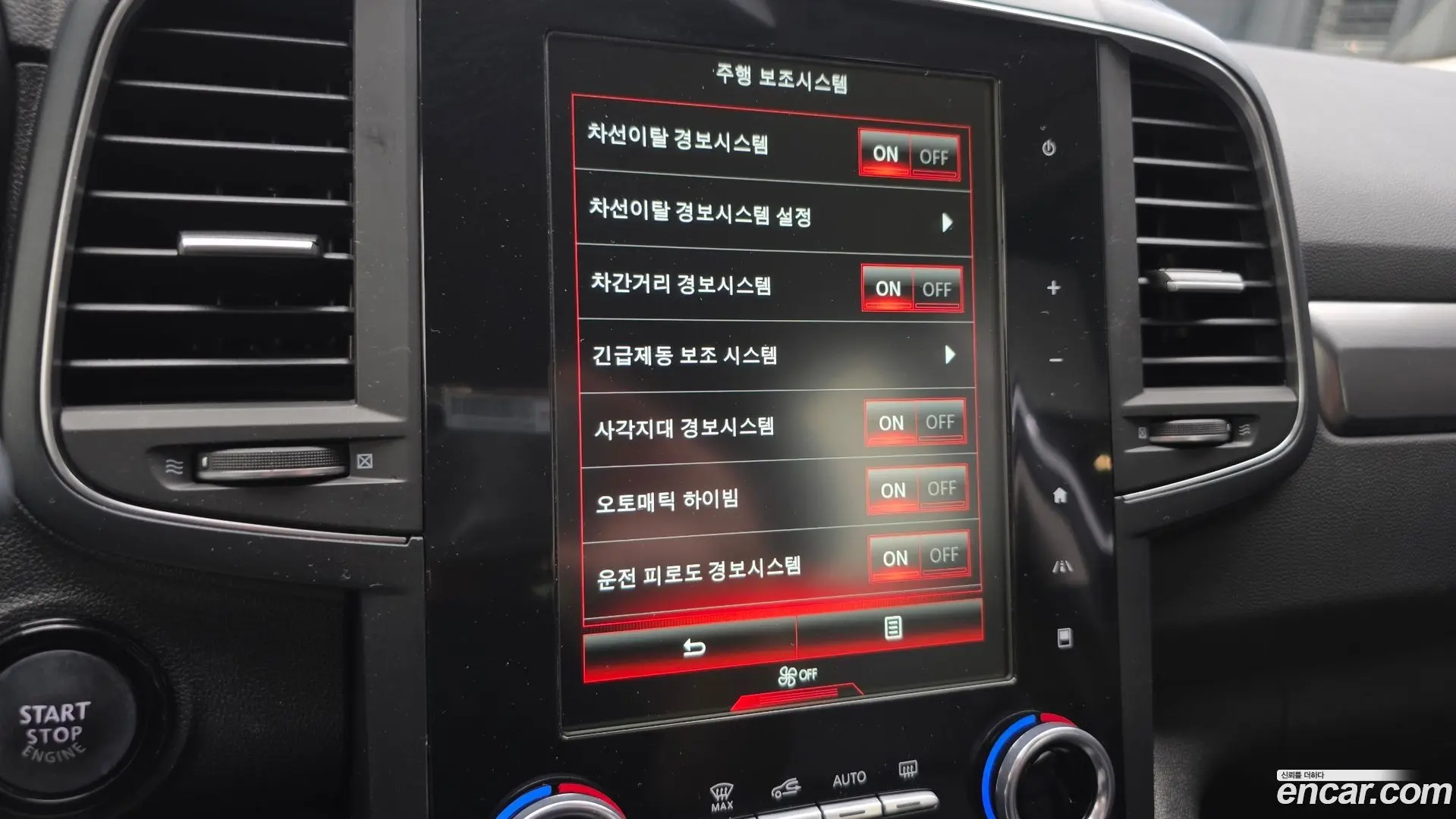 Renault Korea QM6 2.0 GDe LE Signature 2WD 2021