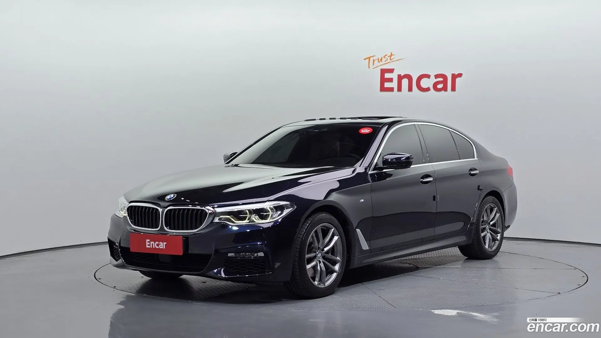 BMW 5-Series 530i xDrive M Sport Package Plus 2017