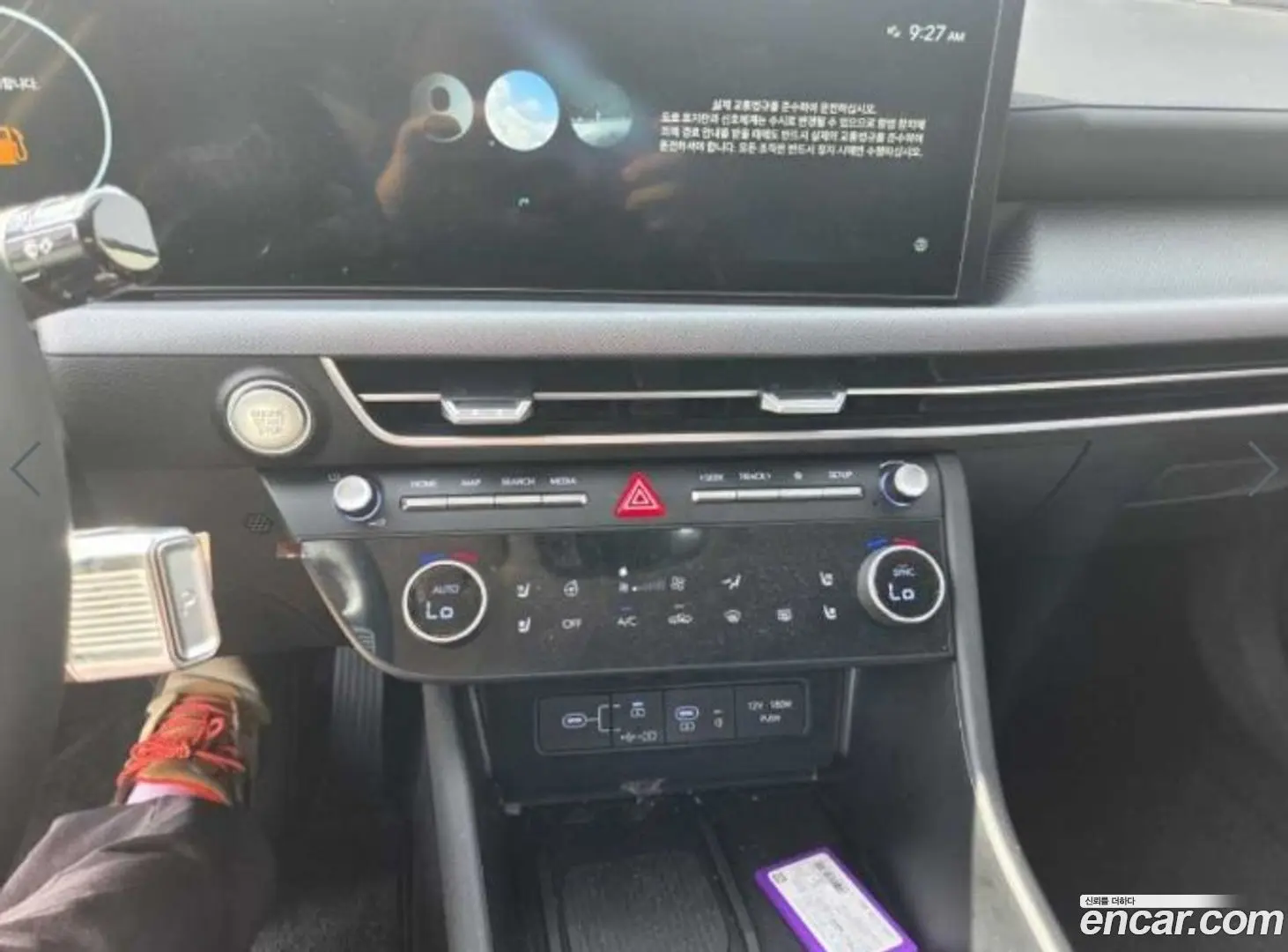 Hyundai Sonata 2.0 2021
