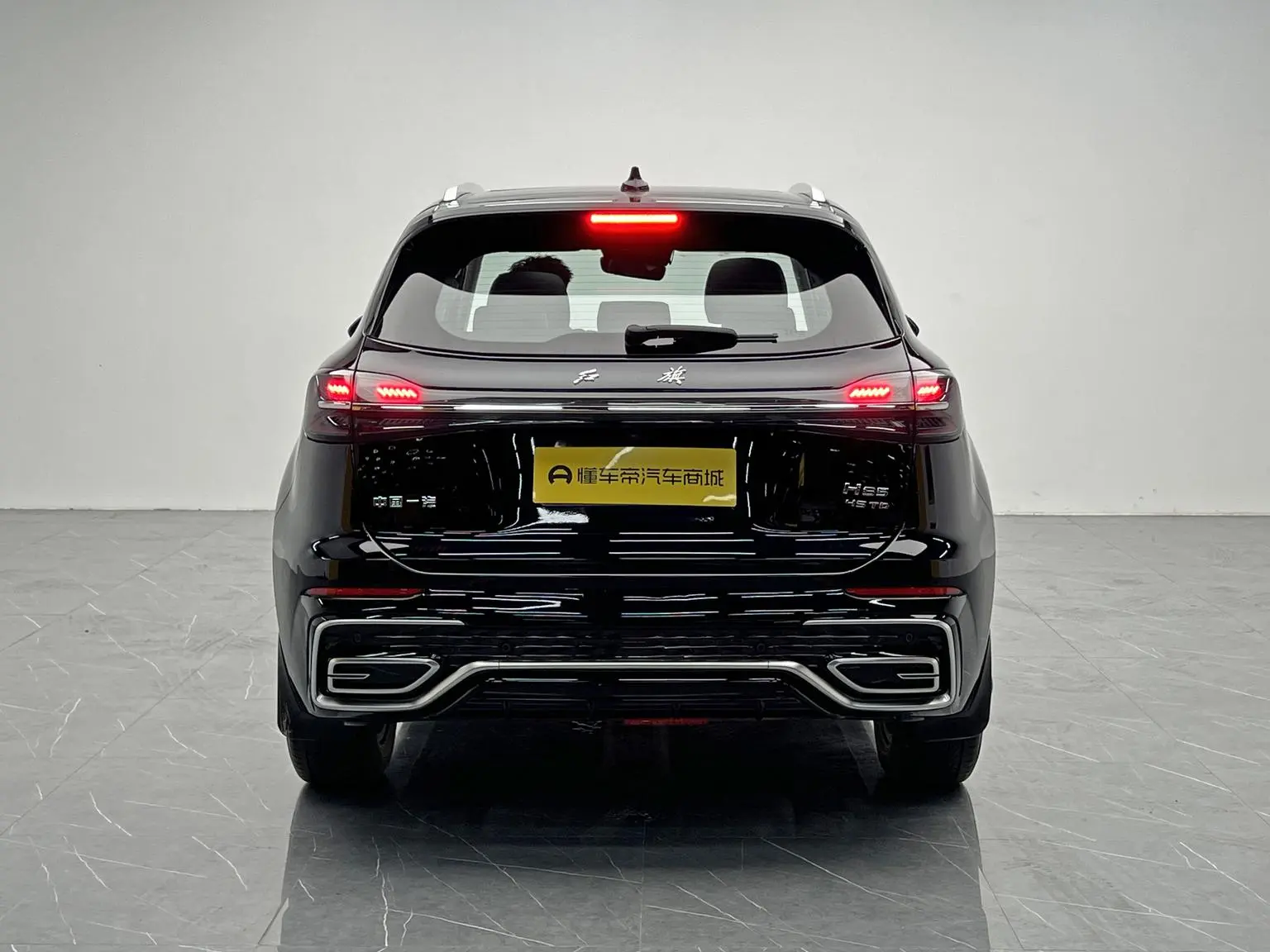Hongqi HS5 2023 2.0T Pro