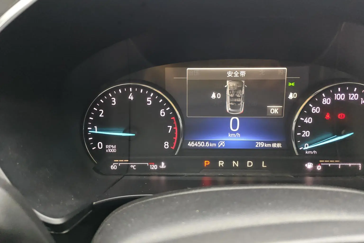 Ford Escape 2020 EcoBoost 245 2WD Shine
