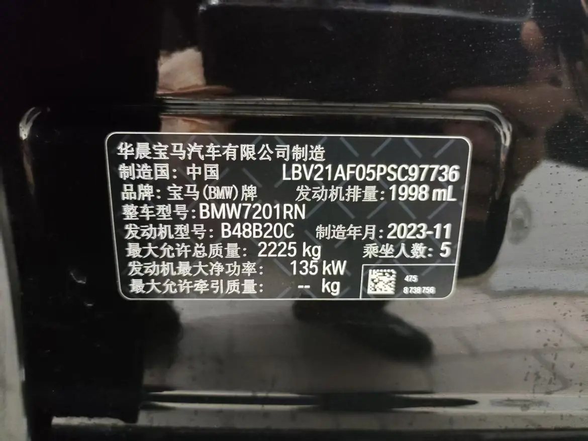 BMW 5 Series 2022 2nd Facelift 525Li Luxury Package