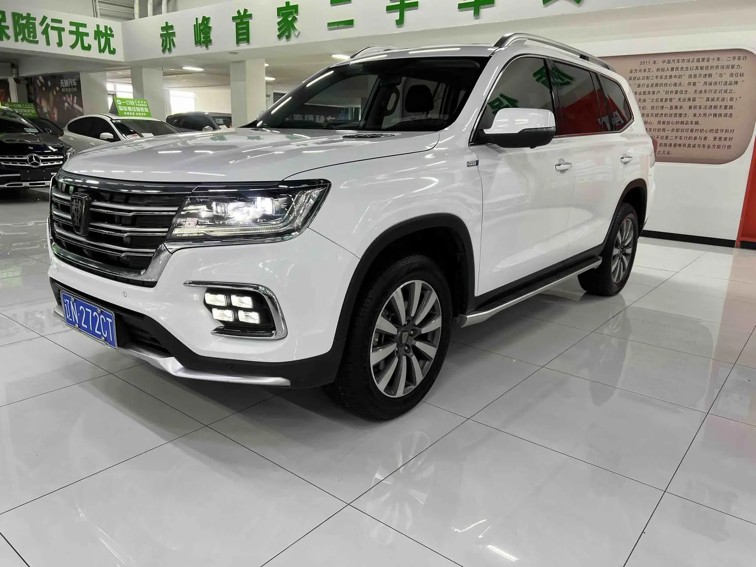Roewe RX8 2018 30T Smart Connected 2WD Flagship