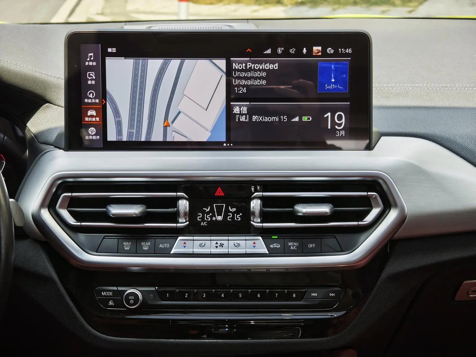 BMW X4 2022 xDrive 30i M Sport Package
