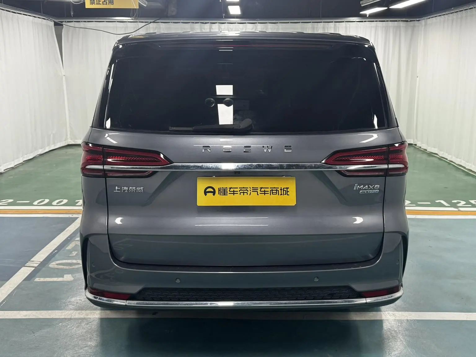 Roewe iMAX8 2021 400TGI Supreme Series Distinguished