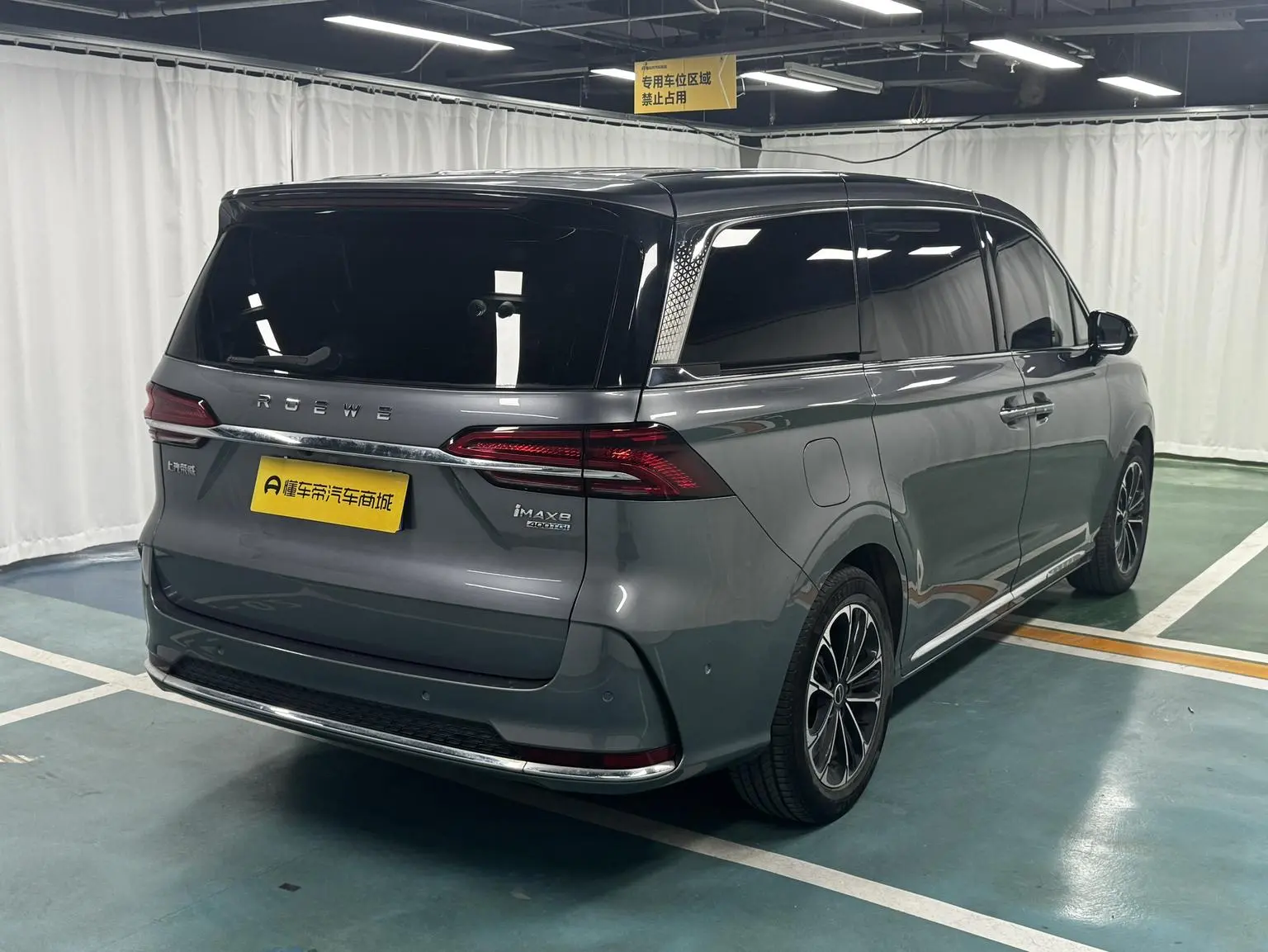 Roewe iMAX8 2021 400TGI Supreme Series Distinguished
