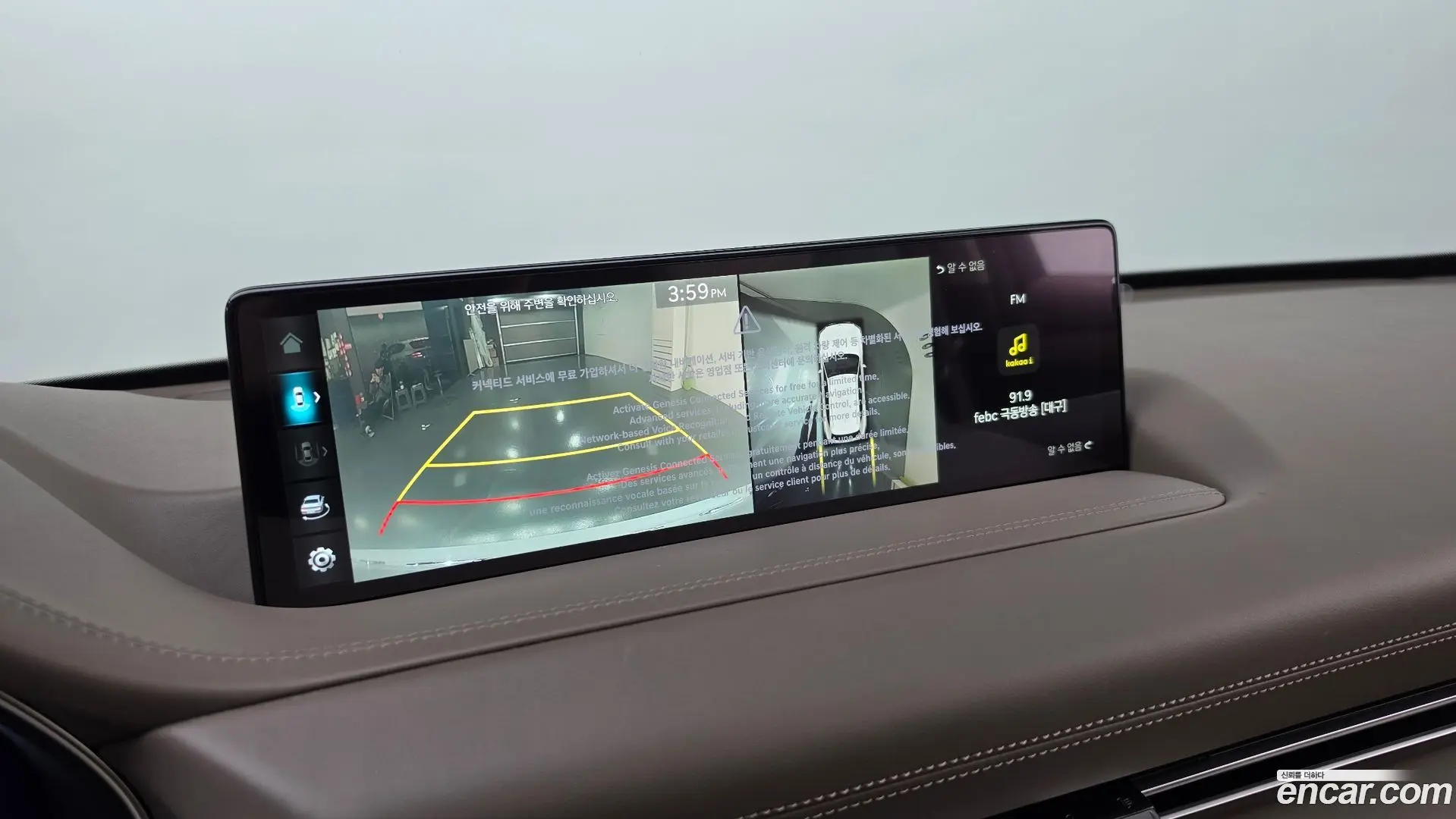 Genesis GV80 2.5T Gasoline AWD 2020