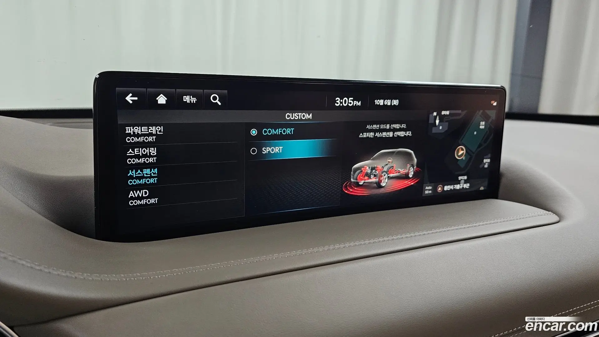 Genesis GV80 2.5T Gasoline AWD 2020