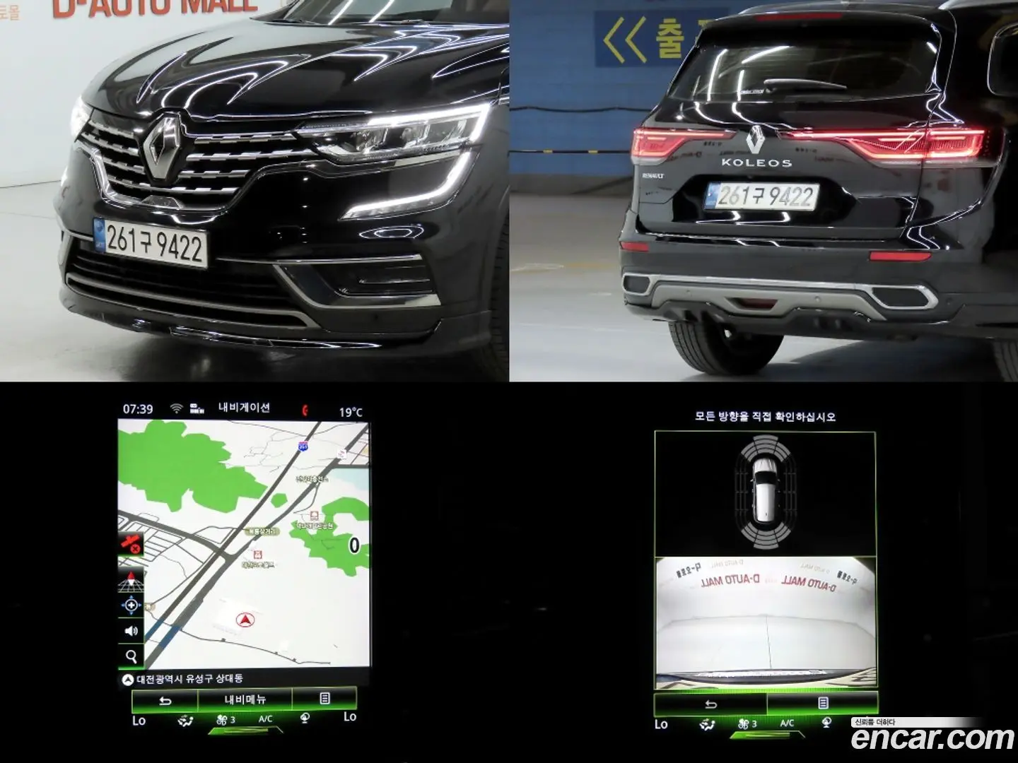 Renault Korea QM6 2.0 LPe RE Signature 2WD