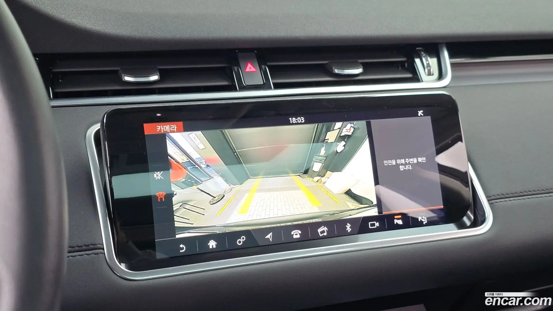 Land Rover Range Rover Evoque P250 SE