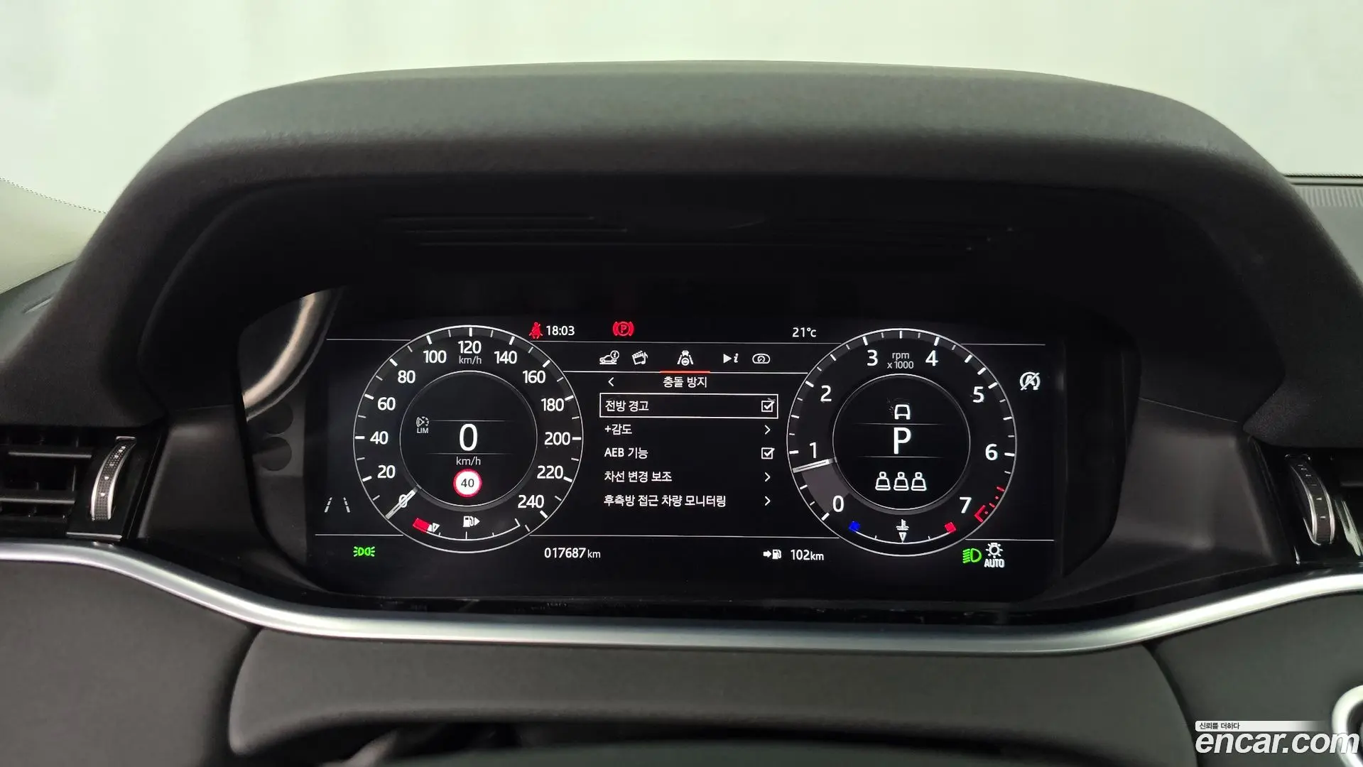 Land Rover Range Rover Evoque P250 SE