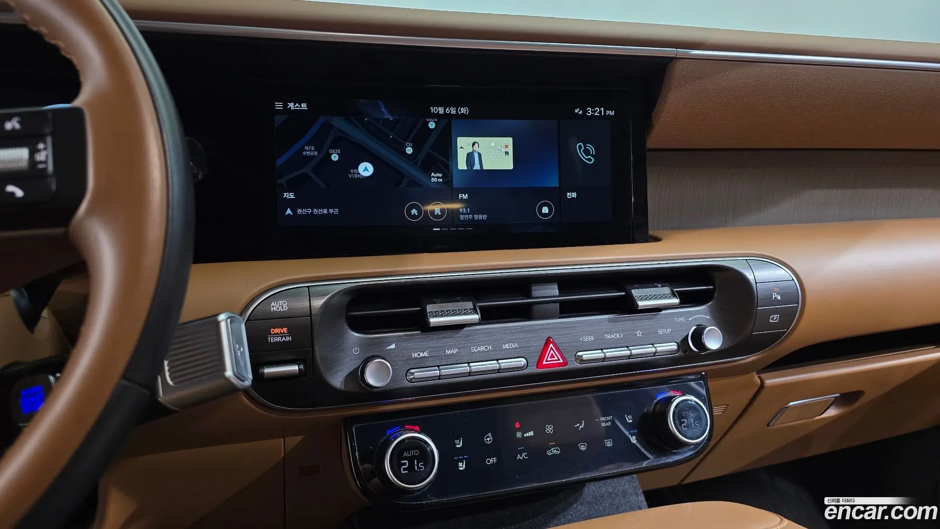Hyundai Palisade Gasoline 2.5T 4WD 9-Seater