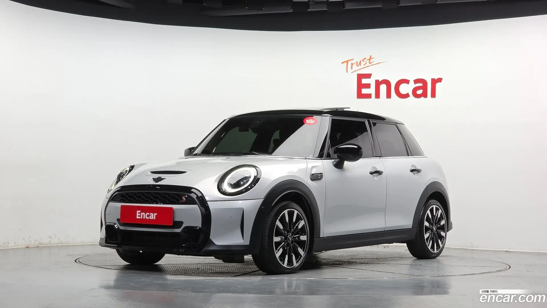 Mini Cooper 5Door Classic