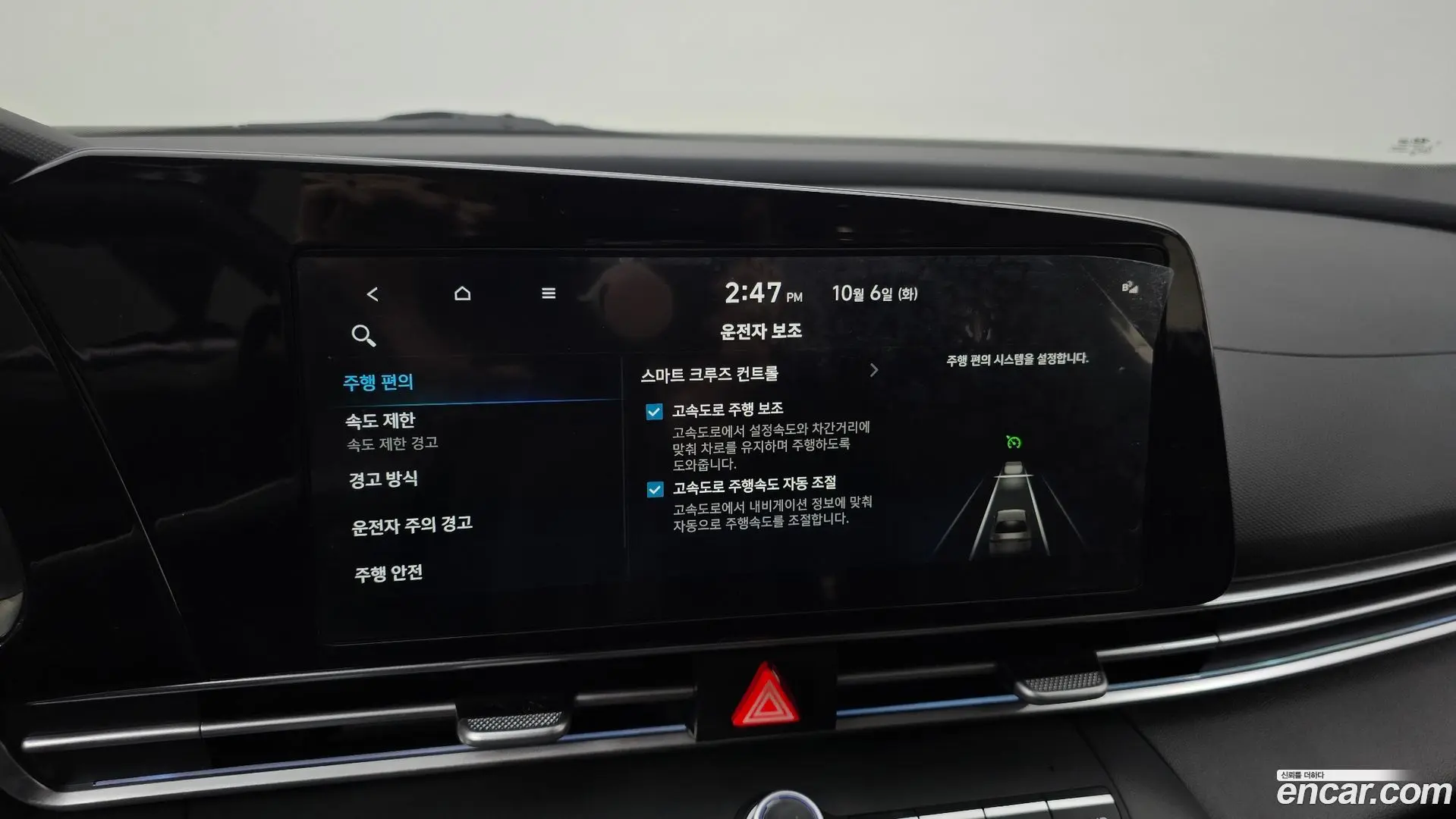 Hyundai AVANTE 1.6 2023