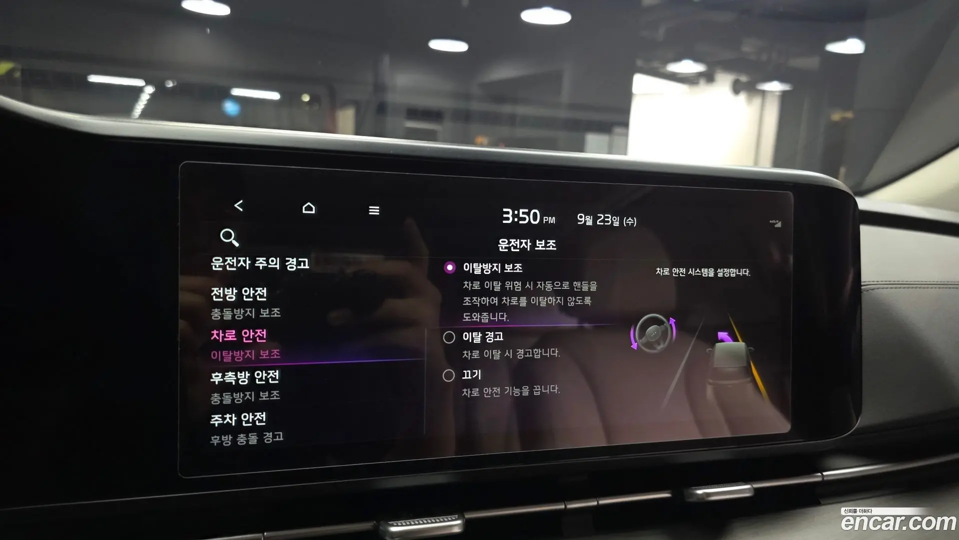 Kia Canival Gasoline 9-Seater Signature 2020