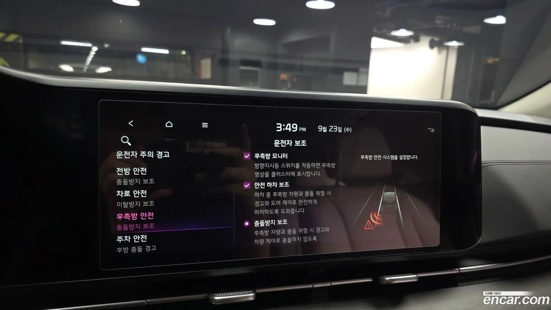 Kia Canival Gasoline 9-Seater Signature 2020